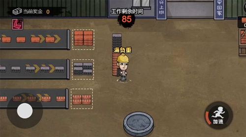 《轻松通关！打工模拟器垃圾摊主考核三攻略揭秘》