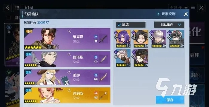 《诺亚之心钢之空港范纳提克BOSS战攻略：高效通关技巧》