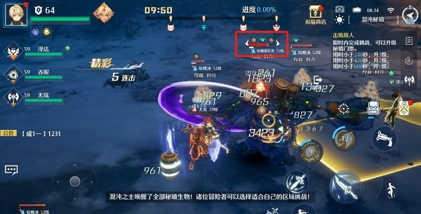 诺亚之心混沌秘境巅峰属性加点攻略，高效提升战力