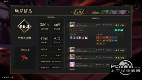 枪火重生武器选择攻略：最佳枪械推荐指南