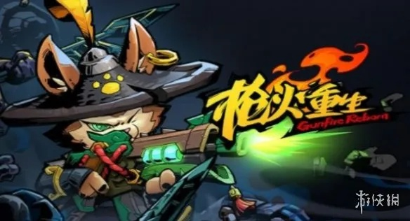 枪火重生BOSS战攻略：全Boss高效打法揭秘