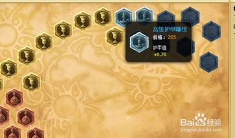 《旧日传说符文搭配秘籍：通用符文最强组合》