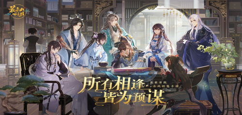 花亦山心之月名士信物详解：获取攻略大揭秘