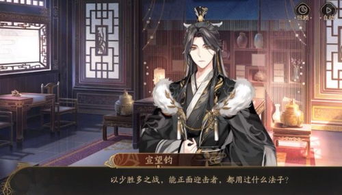 花亦山心之月名士信物详解：获取攻略大揭秘