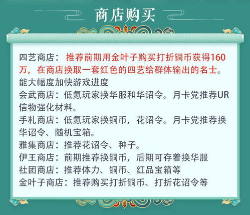 《花亦山心之月答题答案揭秘！独家攻略》