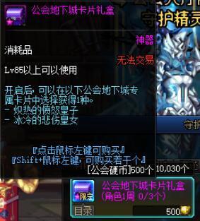 《菲勒斯技能解析：世界弹射物语角色强度排行》