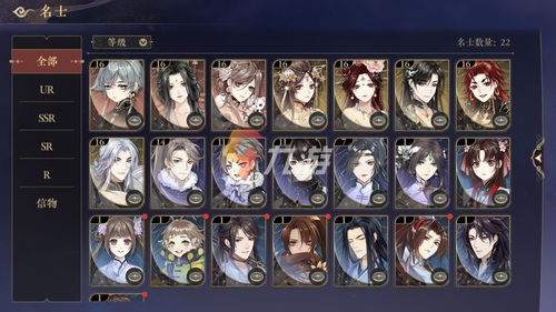 《花亦山心之月角色快速升阶攻略》