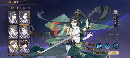 花亦山心之月司空澈强度解析：深度剖析角色实力