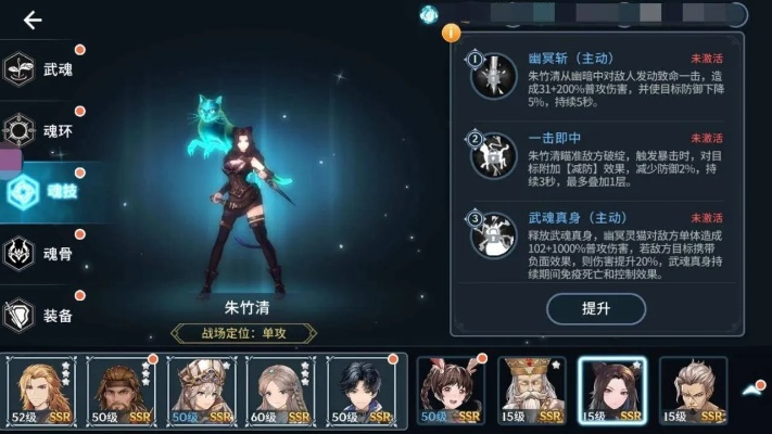 斗罗大陆叶泠泠PVE阵容推荐：最强组合攻略揭秘