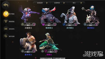 绯石之心召唤反制阵容搭配攻略