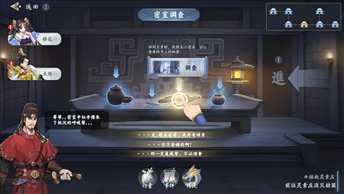 《武林闲侠聚宝山骰子快速获取攻略》