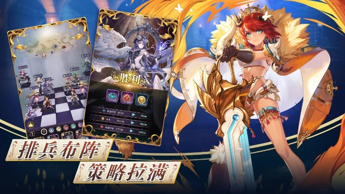 绯石之心阵容搭配：揭秘最强阵容攻略