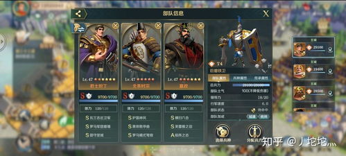 华山派宁不凡阵容搭配攻略：最强组合曝光