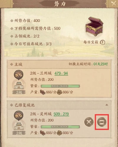 九州库银库粮快速通关攻略，轻松掌握！