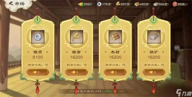 九州库银库粮快速通关攻略，轻松掌握！