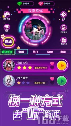 电子音乐游戏盘点：十大必玩电子音乐游戏推荐