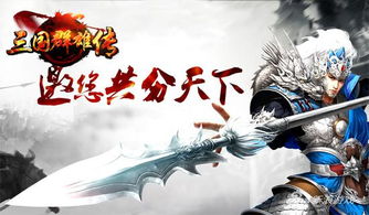 《龙游戏盘点：十大经典龙题材必玩佳作》