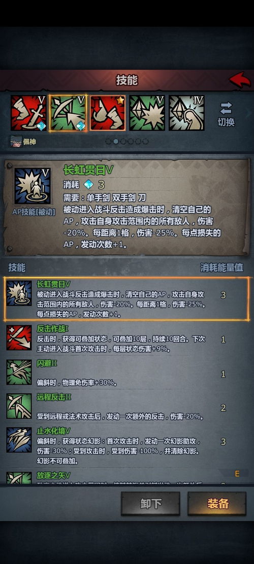 《诸神皇冠屠统快速养成法，省时攻略大揭秘》