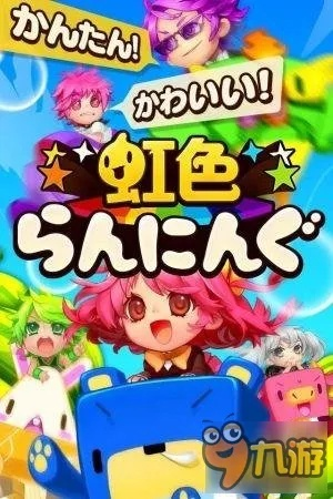 《热门盘点：盘点那些萌翻天的超人气可爱游戏》