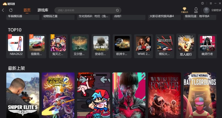 互动电影游戏盘点：人气爆棚的十大热门游戏推荐