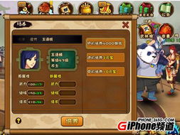 《武林闲侠闯王宝藏攻略：轻松通关秘籍大揭秘》