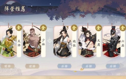 《武林闲侠闯王宝藏攻略：轻松通关秘籍大揭秘》