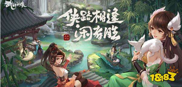 武林闲侠侠客快速升级攻略，轻松掌握侠客之道