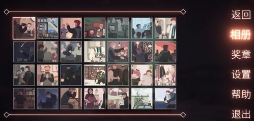 《笼中窥梦真结局解锁！隐藏剧情攻略揭秘》