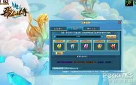 《凡人飞仙传》激战云端，百炼飞升等你来战！