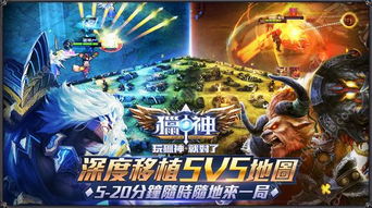 《猎虫高手必看！9大攻略深度解析》