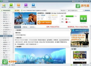 四款热门本地多人游戏推荐：下载量飙升的4人游戏排行盘点