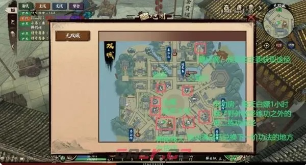 《血色长街攻略：侠义九州恶心大佬轻松应对》