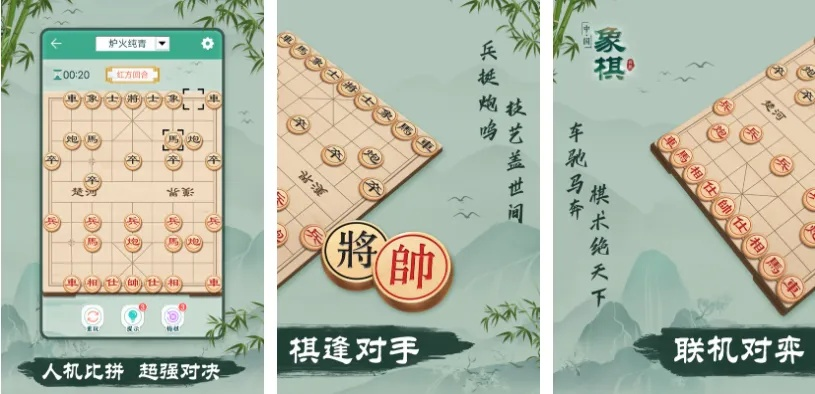 象棋游戏盘点：热门好玩的棋局推荐，速来挑战！