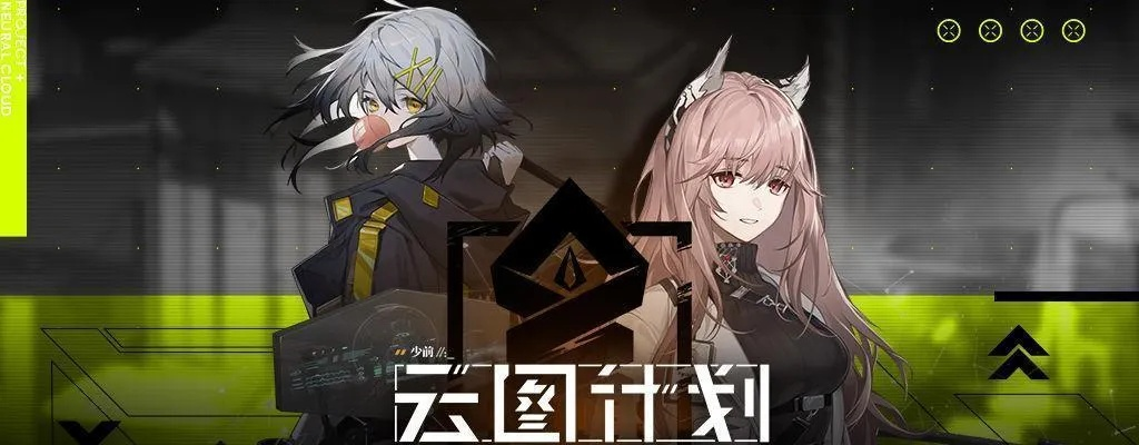 《德菈赛VS初尘：抽卡必看！谁才是少前云图最强角色？》