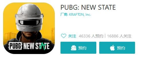 《PUBG New State皮肤预约攻略：轻松解锁心仪皮肤》
