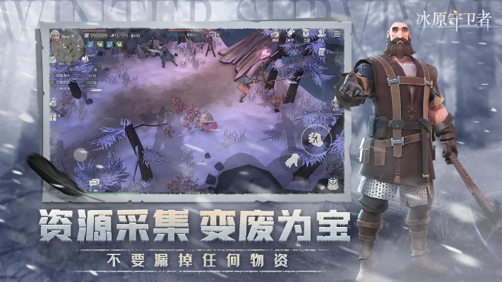 冰原守卫者巧匠快速刷经验攻略秘籍