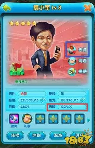 商业大富豪新手必看！快速掌握全攻略秘籍