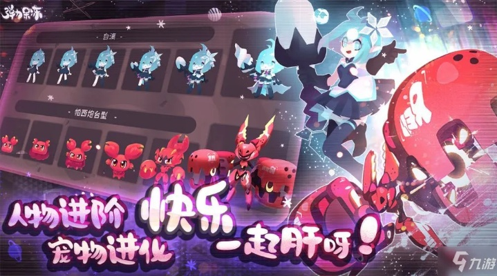 弹力果冻萌新攻略：轻松上手不再难