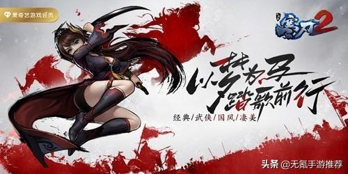 《十大经典耐玩ARPG，盘点哪个动作角色扮演游戏最值得玩》