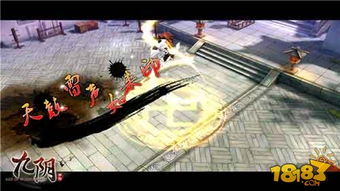 江湖珍品武学大揭秘：独家调整解析攻略！