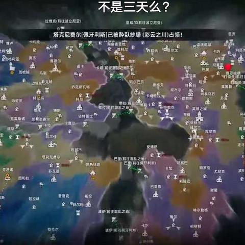 《即时战术游戏巅峰对决：盘点最热门十大热门游戏》