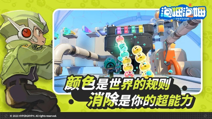 《泡姆泡姆单人模式揭秘：独享游戏乐趣》