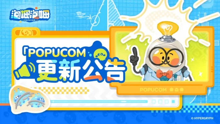 《泡姆泡姆跨平台攻略：轻松实现联机畅玩》