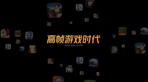 《泡姆泡姆60帧解锁攻略：轻松提升游戏帧率》