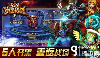 利萨斯英雄寻访攻略：深度解析，快速升级