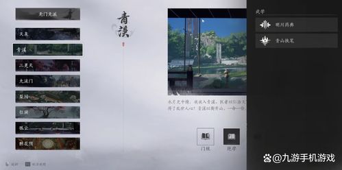 《燕云十六声太平武墓战令必买清单！每周购物攻略》