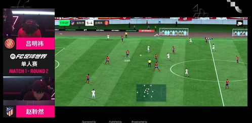 FC足球世界美职联队实战深度评测：揭秘最强阵容！