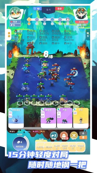 《钢铁羁绊成就攻略：轻松解锁泡姆泡姆羁绊》