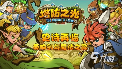 《热门劫掠游戏盘点：盘点游戏大全中的爆款》