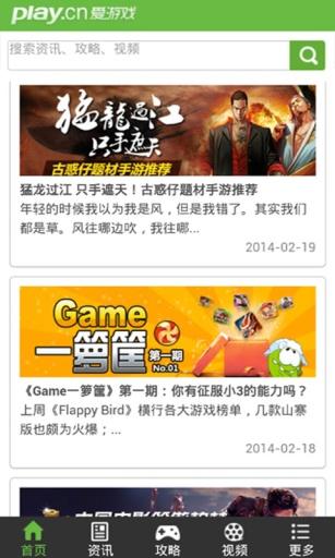 解压神器！十大必玩游戏，让你轻松释放压力